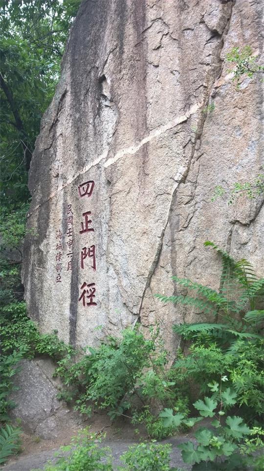 天津盘山旅游攻略