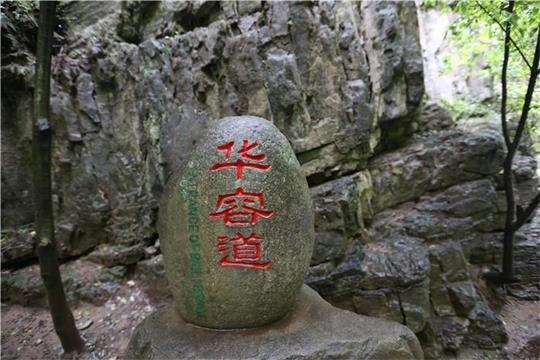 野三坡景区百里峡